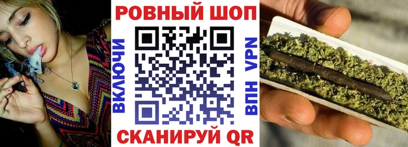 Цена Елец ГАШ  Канабис  КОКАИН  Меф мяу мяу 