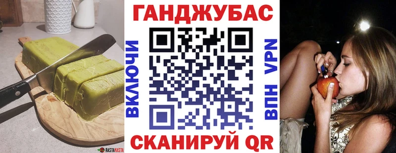OMG зеркало  Елец  Печенье с ТГК марихуана 