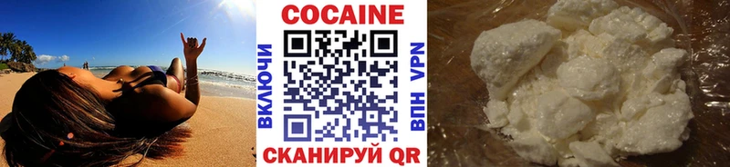 магазин продажи наркотиков  MEGA онион  КОКАИН Боливия  Елец 