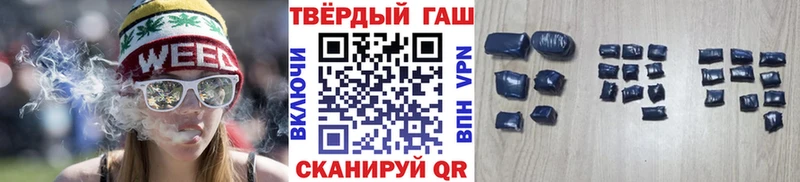 Гашиш гарик  ОМГ ОМГ   Елец 