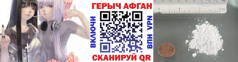 OMG ссылки  Елец  даркнет наркотические препараты  ГЕРОИН афганец 