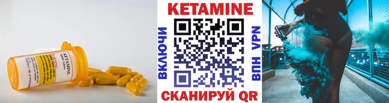 гидра как зайти  продажа наркотиков  Елец  КЕТАМИН VHQ 