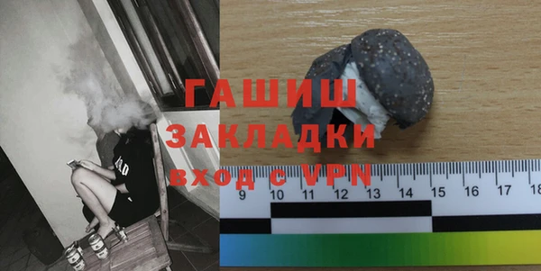 синтетический гашиш Алексин