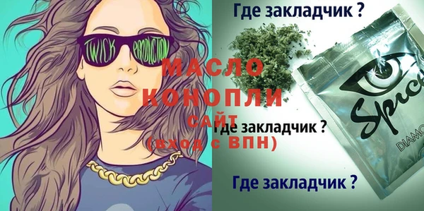 ПСИЛОЦИБИНОВЫЕ ГРИБЫ Алзамай