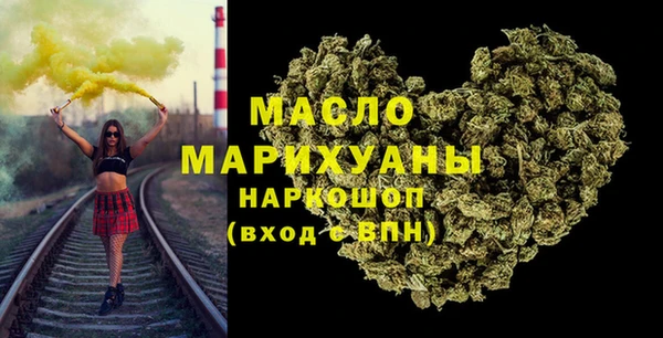 синтетический гашиш Алексин