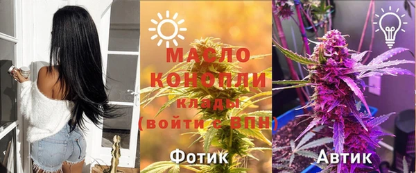 синтетический гашиш Алексин