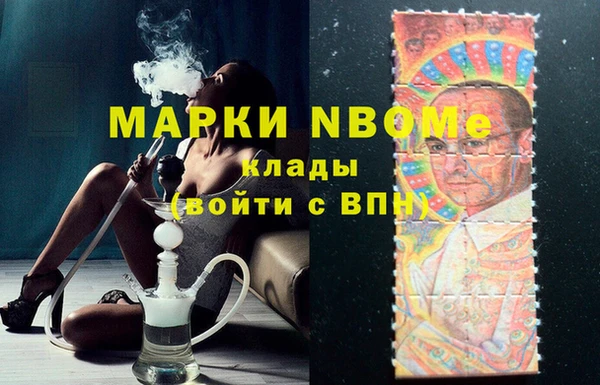 синтетический гашиш Алексин