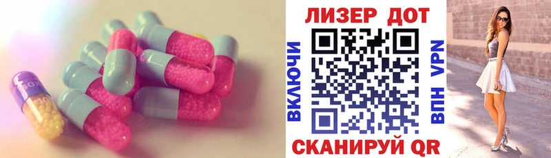 LSD-25 экстази кислота  закладки  Елец 