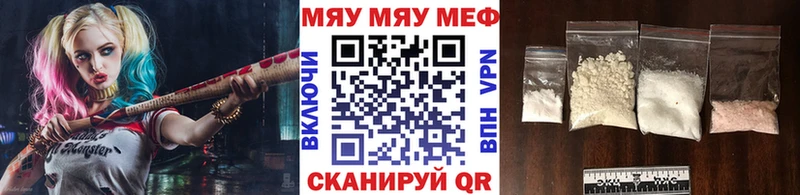 купить   Елец  Мефедрон мука 