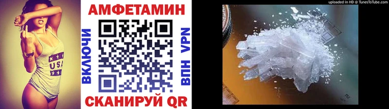 KRAKEN вход  Елец  Первитин Декстрометамфетамин 99.9%  цены наркотик 